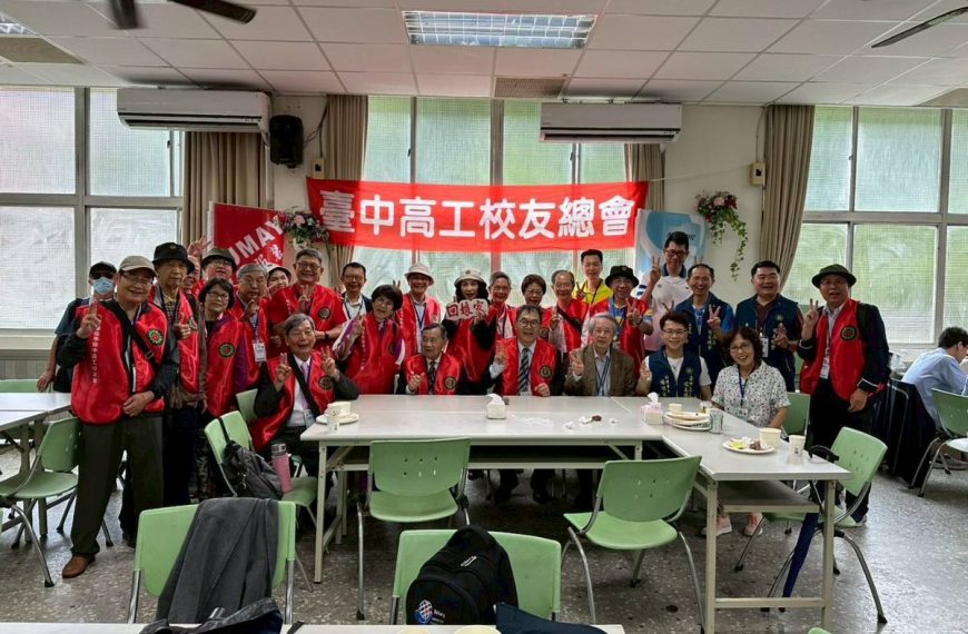 臺中高工87週年校慶，各科校友回娘家