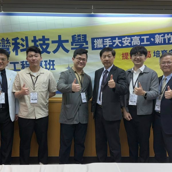 台科大攜手台中高工開辦自動化工程專班 舉行說明記者會