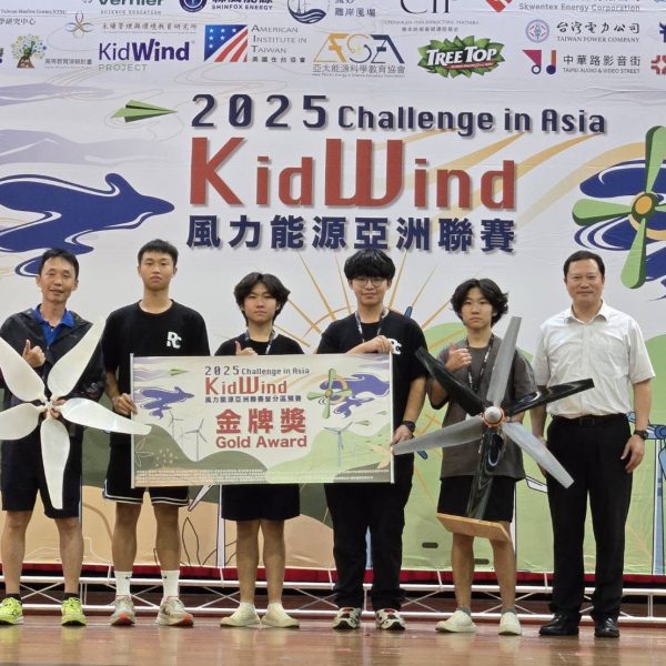 臺中高工風能源新勢力台灣區獲獎將晉級亞洲賽