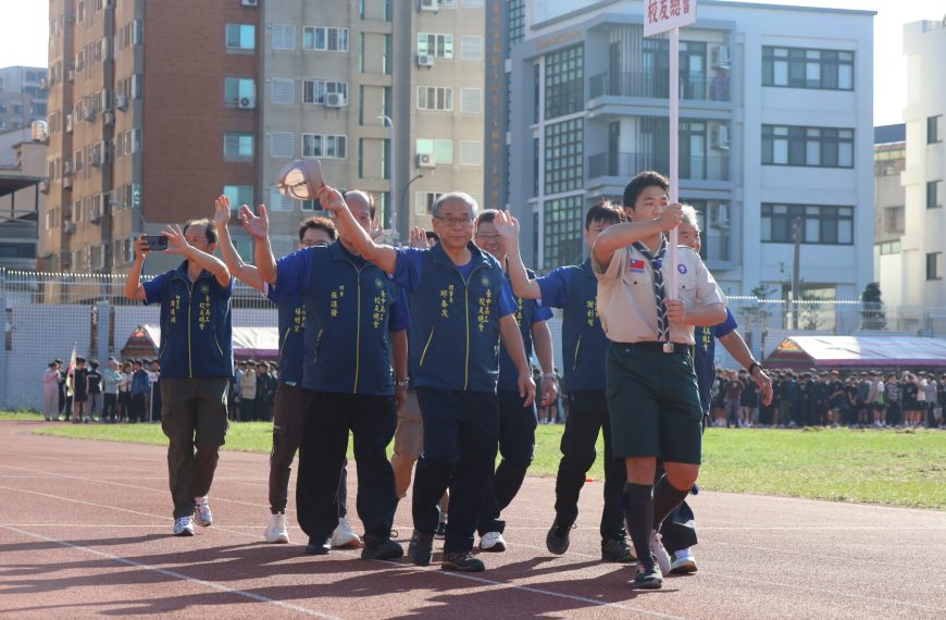 邱春茂理事長帶領校友總會成員參與臺中高工母校114年度運動會