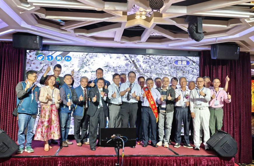 恭賀趙令級學長榮任聯合大學中區校友會會長