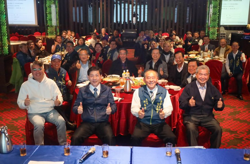 舉辦114年臺中高工校友總會第三屆第6次理監事聯席會議