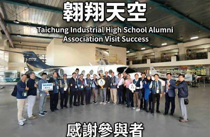 邱理事長率領會務團隊前往朝陽科技大學航空學院進行參訪交流