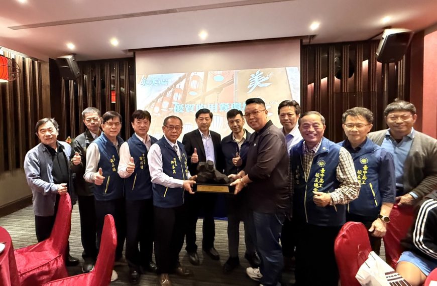 恭賀總會理事黃元甫學長榮任向上國中校友會會長