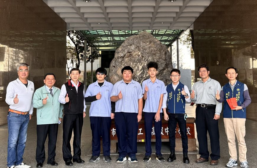 🎓✨ 工業小巨人計畫，為夢想打下堅實基礎！