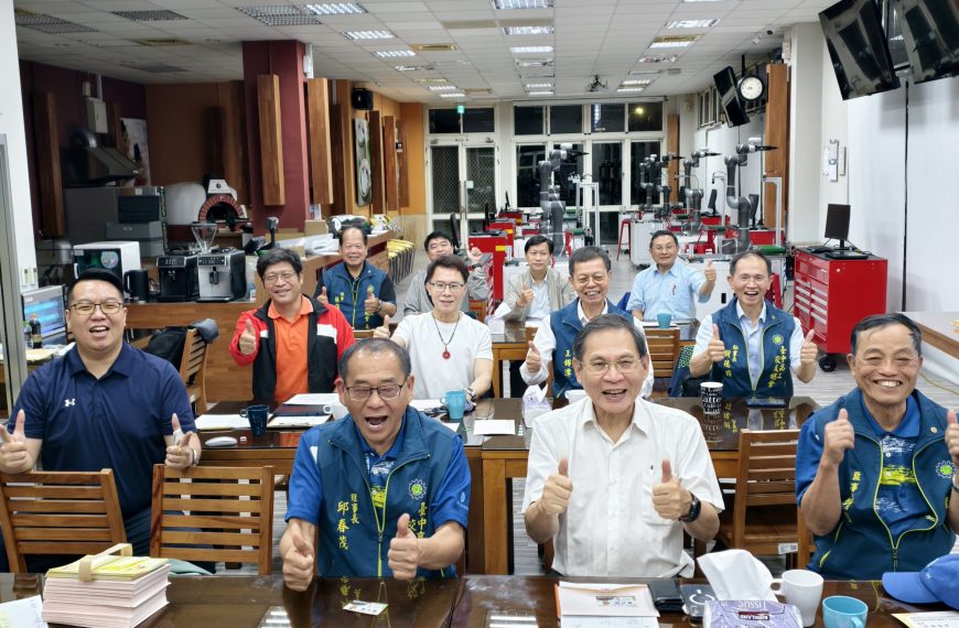 校友總會會召開第三屆第八次理監事聯席會議